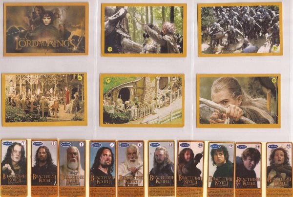 Властелин колец Чиби