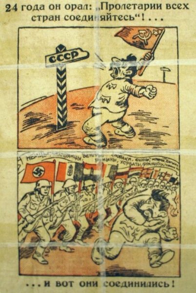 Антисоветские карикатуры третьего рейха