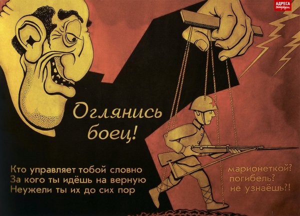 Нацистская антиеврейская пропаганда