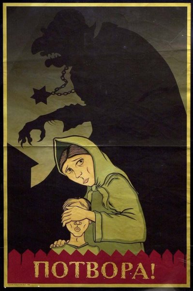 Нацистские карикатуры на евреев