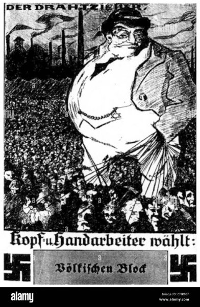 Карикатура -Пролетарии всех стран