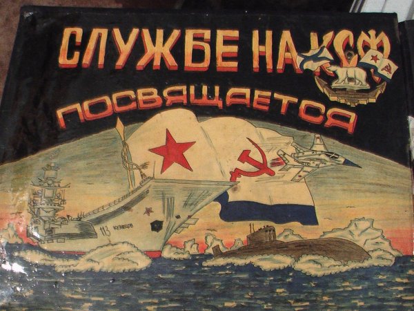 ДМБ рисунки