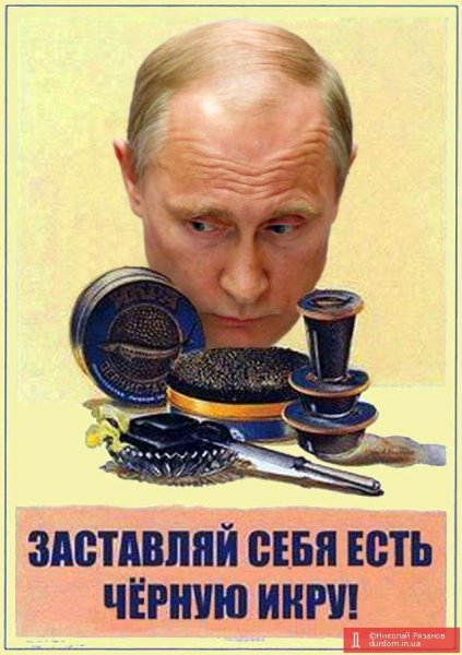 Советские плакаты про черную икру