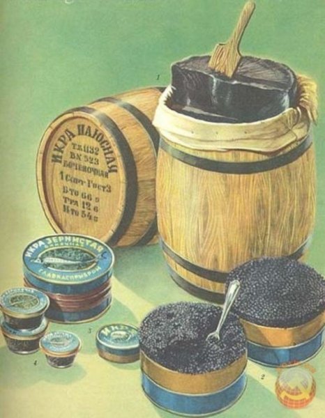 Паюсная икра СССР