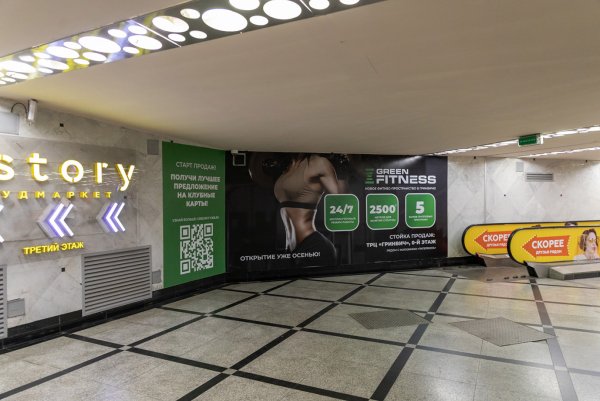 Станции метро 2033 ВАРС