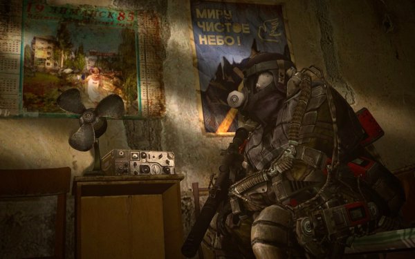 Миру чистое небо сталкер