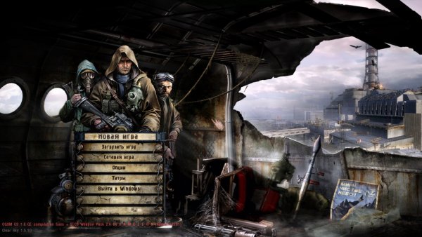 Stalker Clear Sky обложка