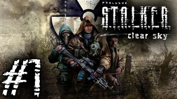 S.T.A.L.K.E.R.: Clear Sky обложка