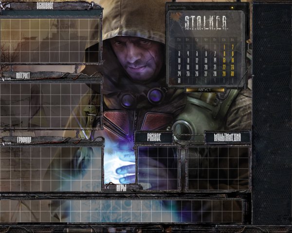 Сталкер тень Чернобыля обложка