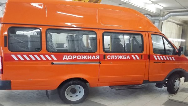 ГАЗ 27057 аварийная газовая служба