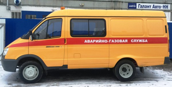 ГАЗ 2752 аварийная служба