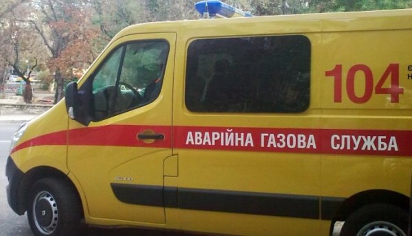 Наклейка аварийная служба покупка