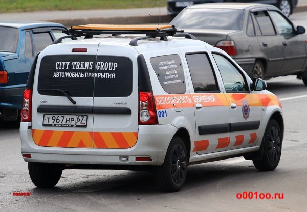 Брендирование авто видеонаблюдение