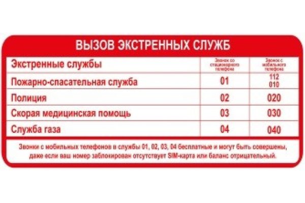 ГАЗ 3035 bd аварийная