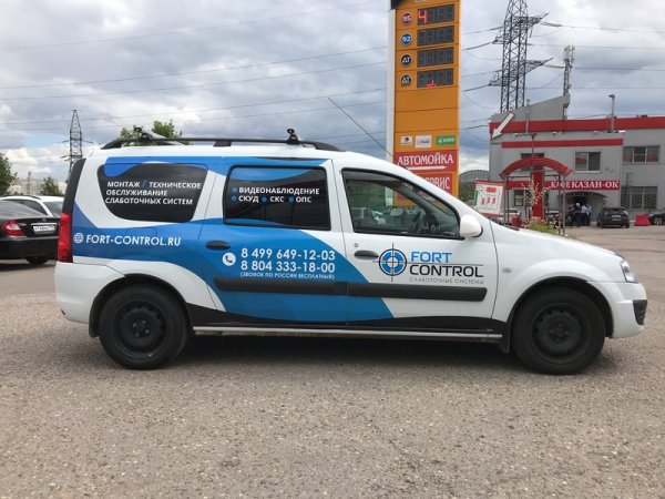 Аварийная сантехническая служба