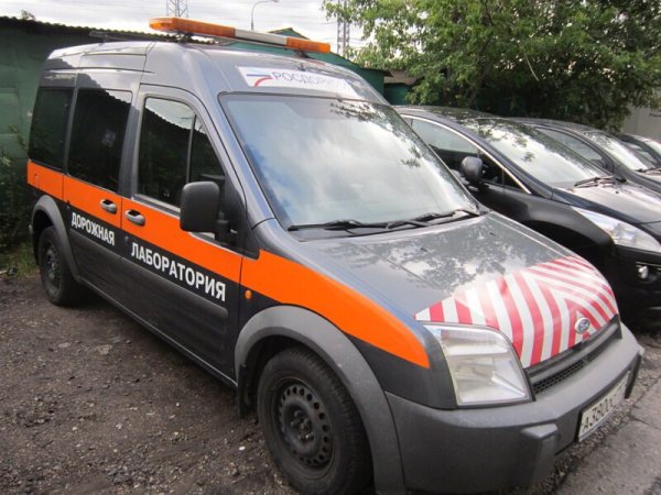 ГАЗ Соболь аварийная служба