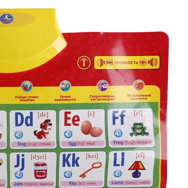 Умка английский язык плакат