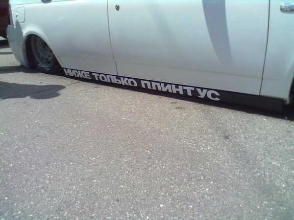 Заниженные тазы