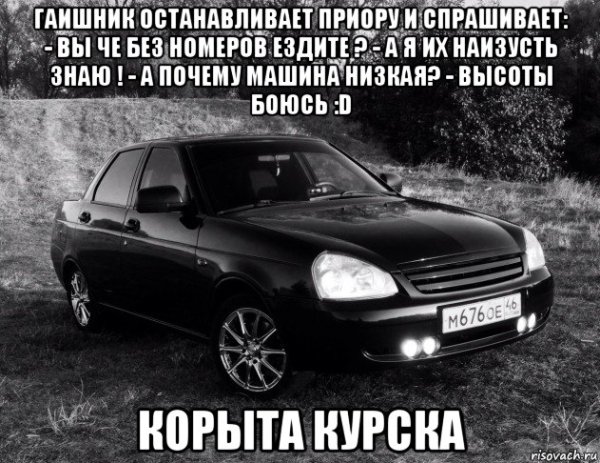 Наклейка боюсь высоты