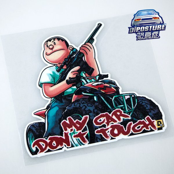 Столбов бояться в дрифт не входить