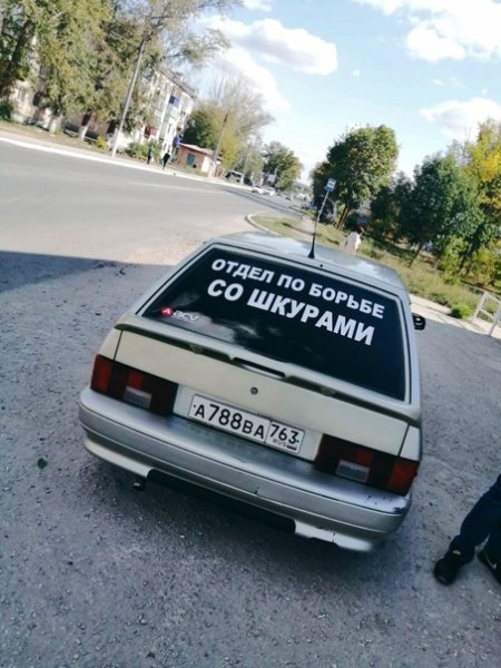 БПАН наклейка