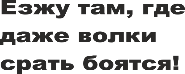 ВАЗ 2114 опер БПАН