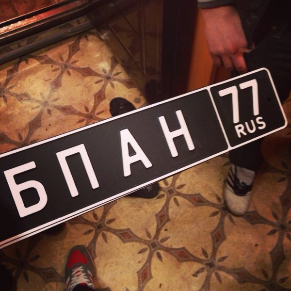 ВАЗ 2112 2114 2109 БПАН