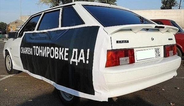 ВАЗ 2114 отдел по борьбе с понтами