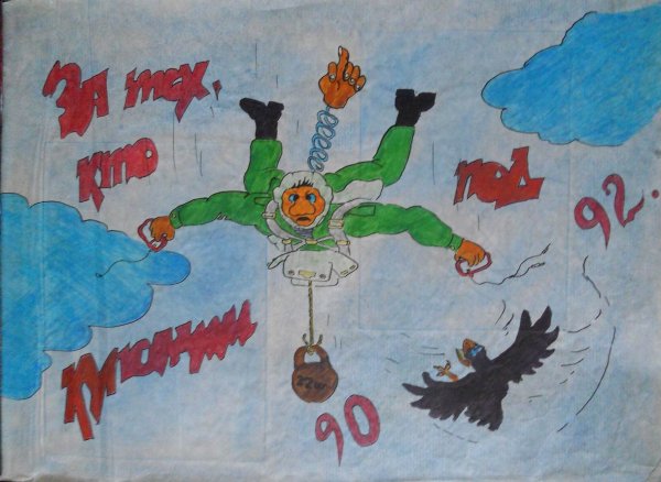 Плакаты на дембель