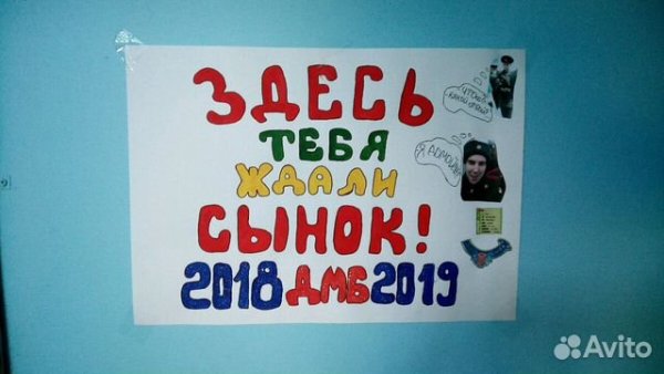 Плакаты на дембель своими руками
