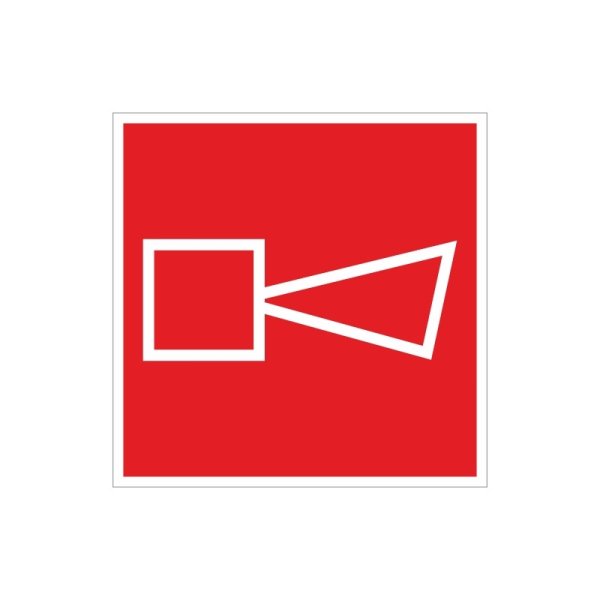 Знак 'звуковой Оповещатель пожарной тревоги' f11 100х100