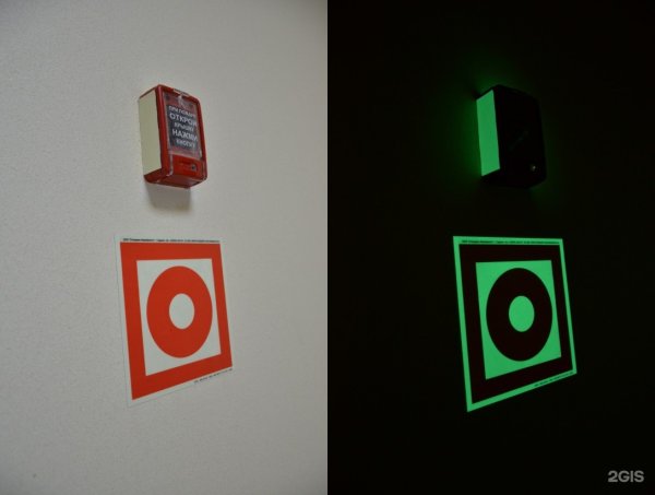 Знак ПБ ИПР