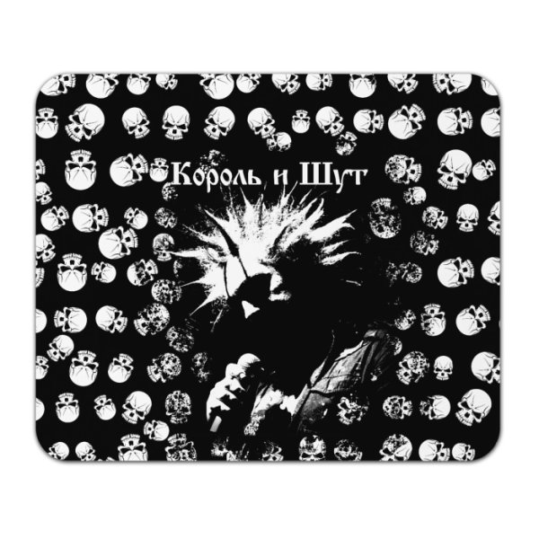 Плакат группы Король и Шут