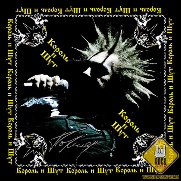 Михаил Горшенев тень