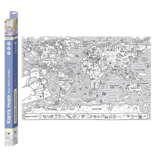 Карта мира раскрашивать