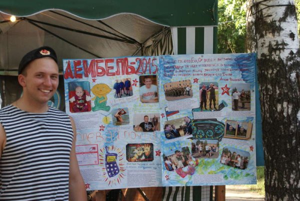 Плакаты на дембель