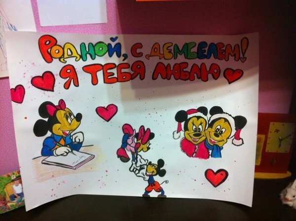 Красивый плакат с возвращением