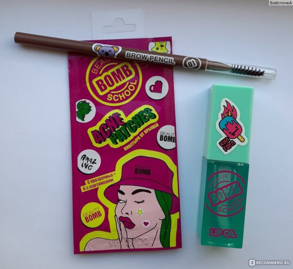 Катя Адушкина Beauty Bomb косметика