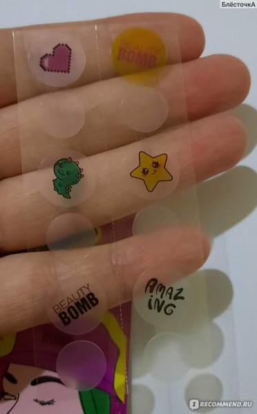 Логотип косметики Бьюти бомб