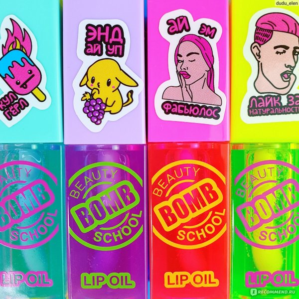 Наклейки-пластыри от прыщей от Бьюти бомб