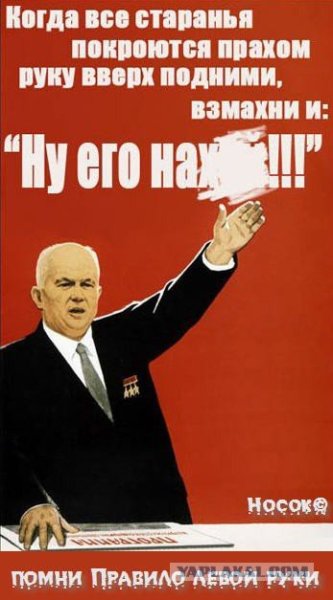 Веселые плакаты про работу