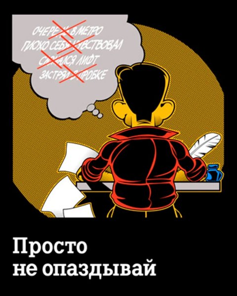 Пародии на советские плакаты