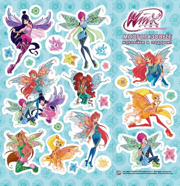 Большие наклейки Винкс