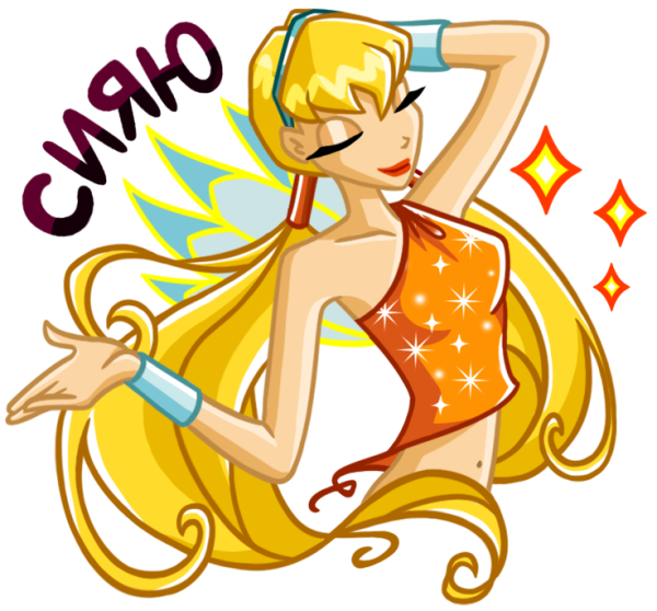 Стелла Винкс Стикеры