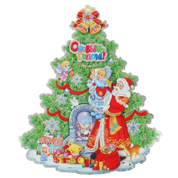 Новогодняя елка и дед Мороз