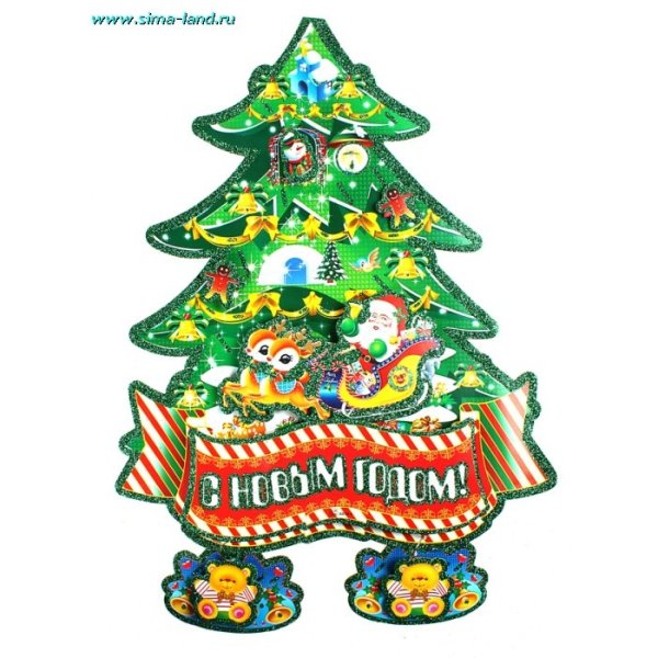 Елочка Постер