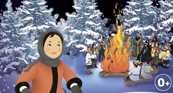 Афиша 12 месяцев