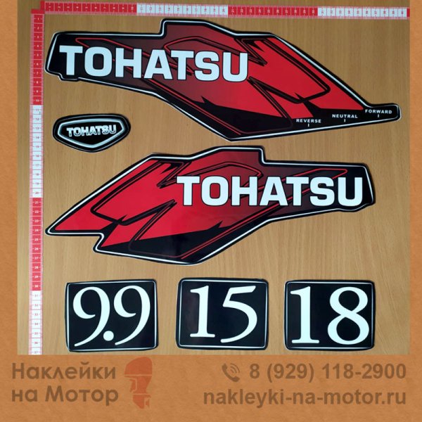 Шильдик Tohatsu 9.9