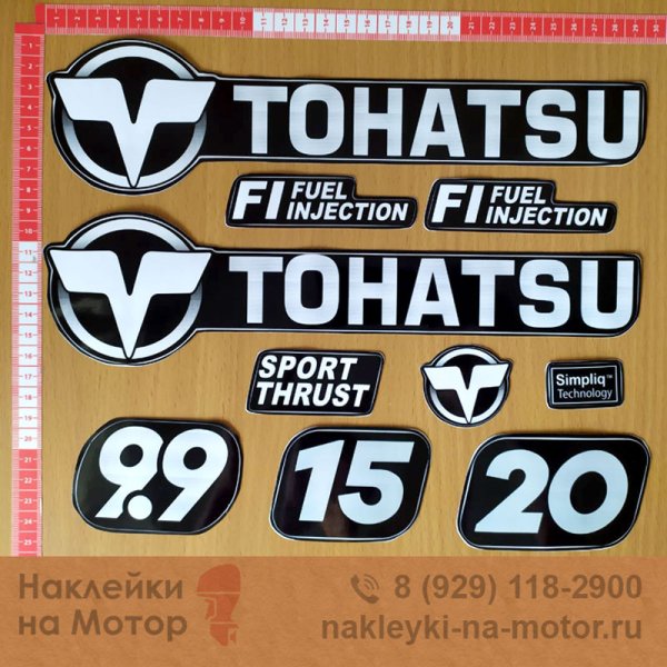 Шильда Tohatsu 9.9