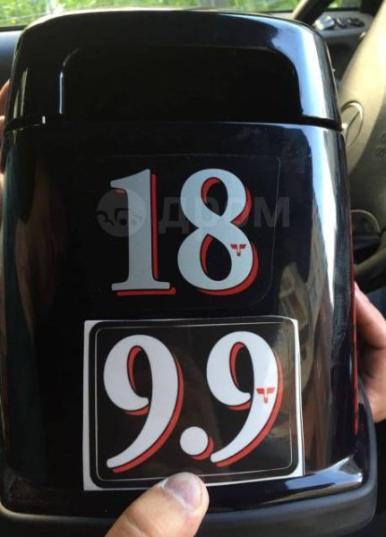 Наклейка 9.9 на Лодочный мотор Тохатсу